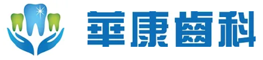 HK Dental Logo