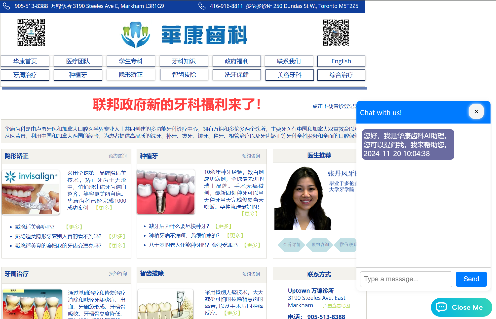 HK Dental Case Image