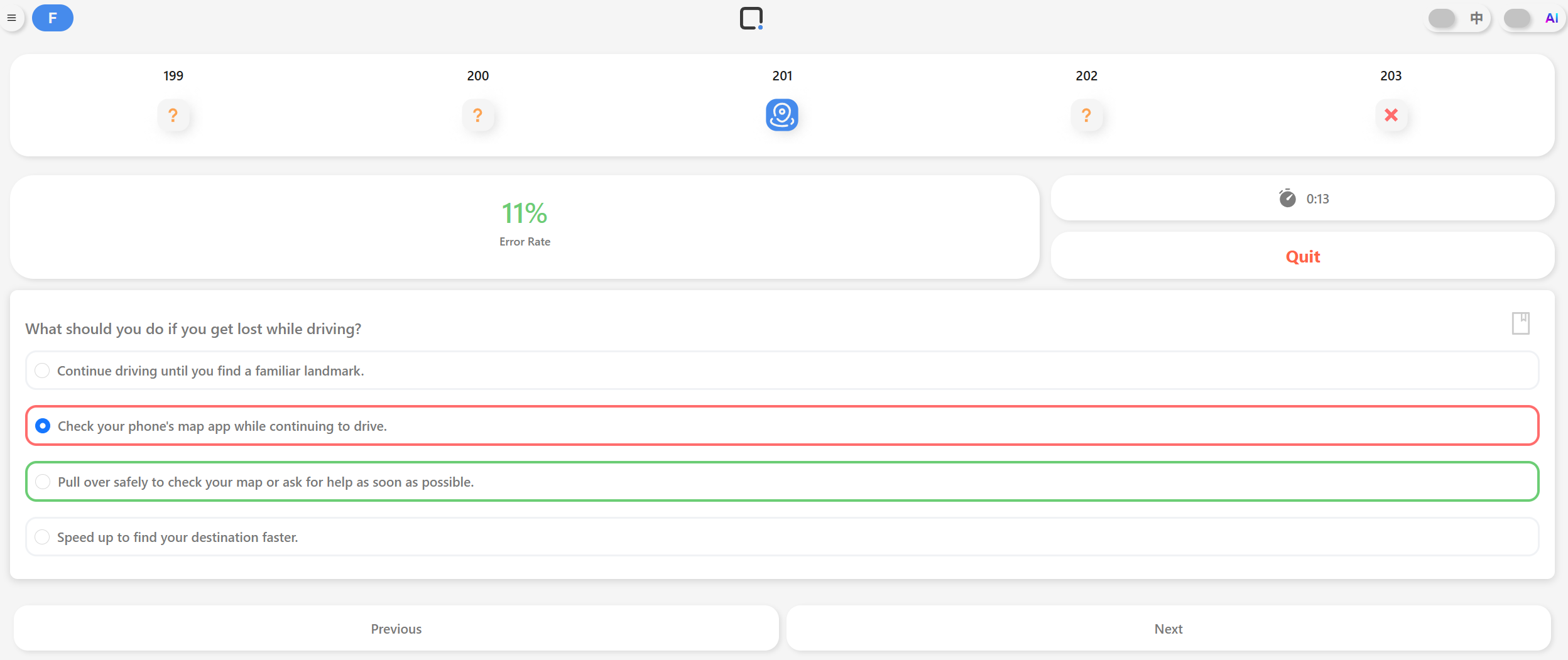 G1 Wei-Education Case Image